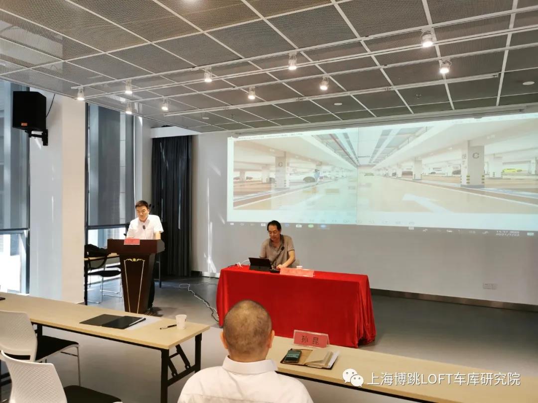 黄浦上海博普发明人初光先生受邀参加《先进技术培训会》