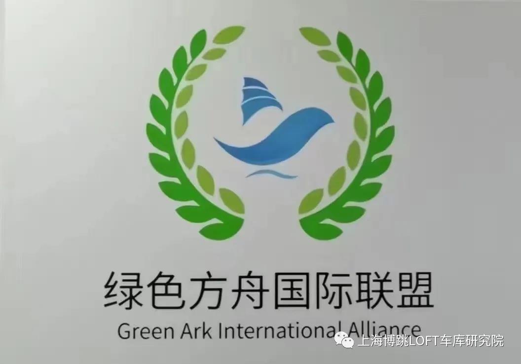 黄浦【上海博普】成功入编工信部绿色方舟计划！